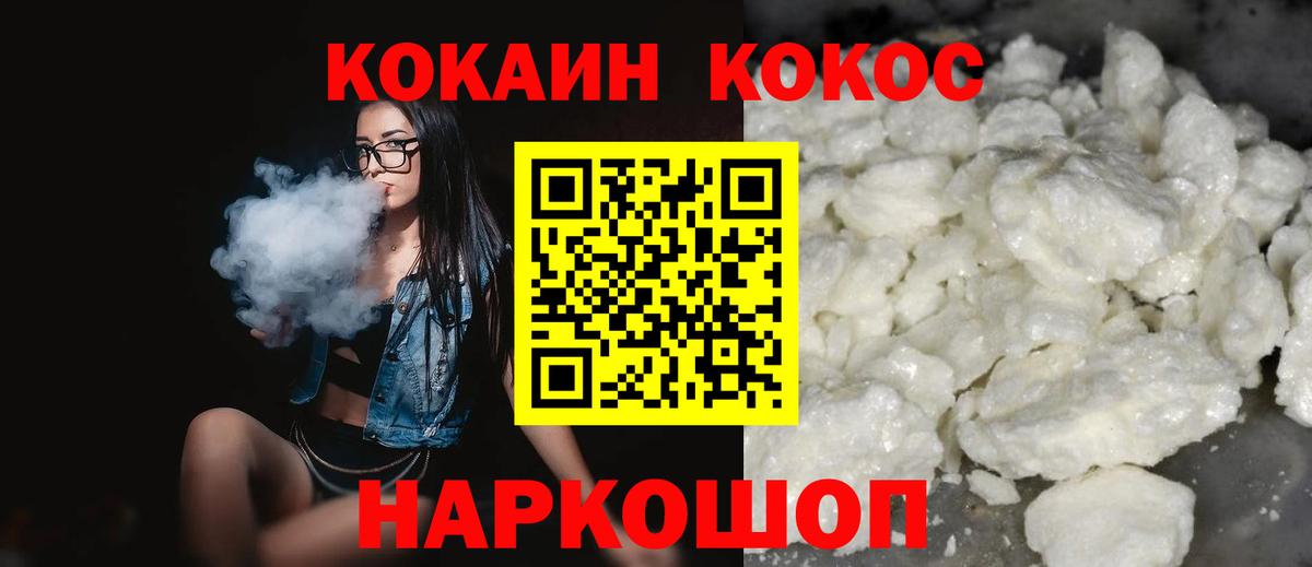 COCAIN Columbia  Вход с VPN  Брянск 