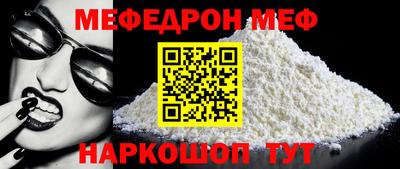 метамфетамин Тулун