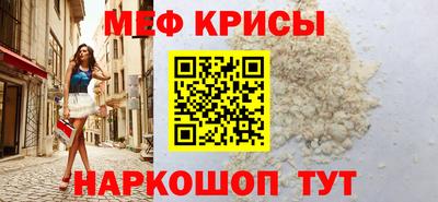 метамфетамин Тулун