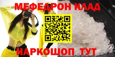 дживик Туймазы