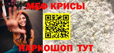 метамфетамин Тулун