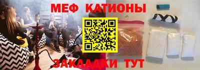 метамфетамин Тулун