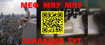 метамфетамин Тулун