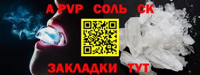 метамфетамин Тулун