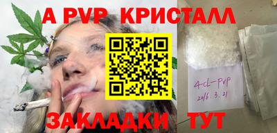 дживик Туймазы