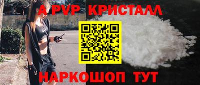 метамфетамин Тулун
