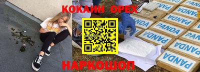 метамфетамин Тулун
