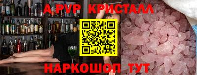 дживик Туймазы