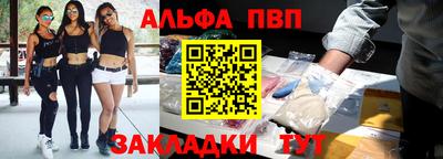 метамфетамин Тулун