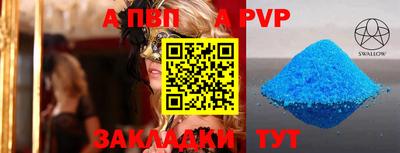 дживик Туймазы