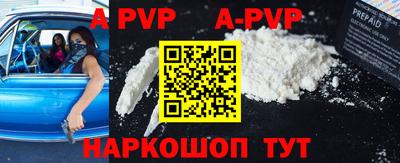 дживик Туймазы