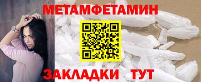 метамфетамин Тулун