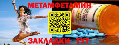 дживик Туймазы