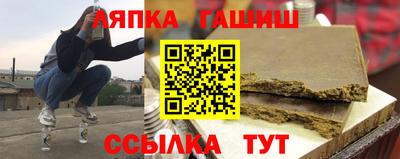 метамфетамин Тулун