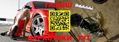 метамфетамин Тулун