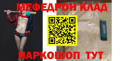 дживик Туймазы