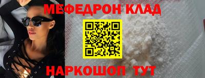 метамфетамин Тулун