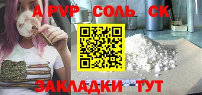 метамфетамин Тулун