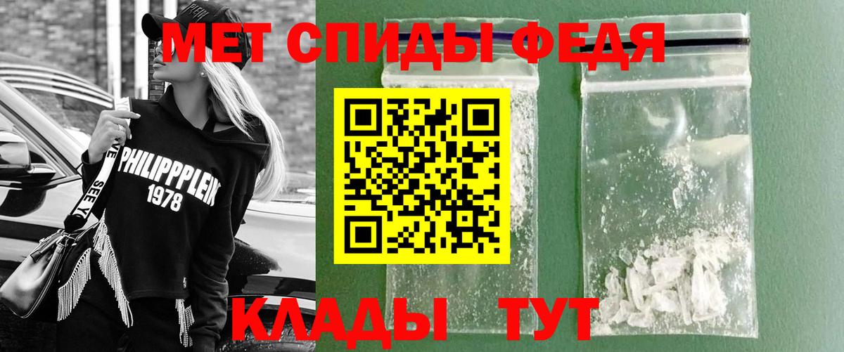 Брянск  Первитин витя  Вход с VPN 