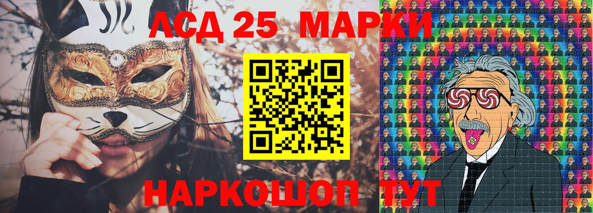 Наркотические марки 1,8мг  Вход с VPN  Марки N-bome  Брянск  Наркотические марки 1,8мг 