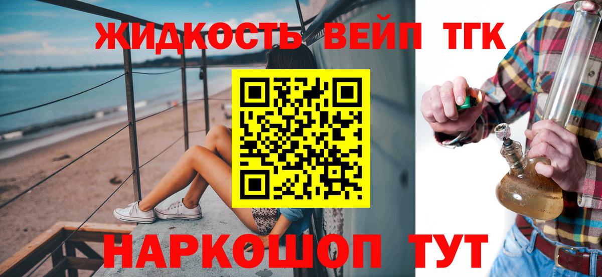 ТГК Wax  где найти   Брянск  Вход с VPN 