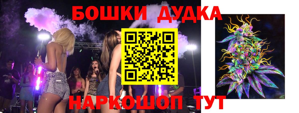 Шишки марихуана OG Kush Брянск
